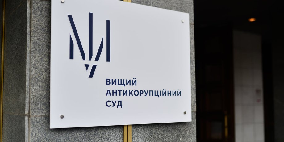 Фото: НикВести