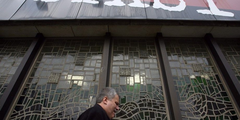 Фото: AFP