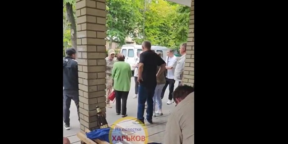 ТЦК Харкова, Харків, ЗСУ, інцидент із ТЦК