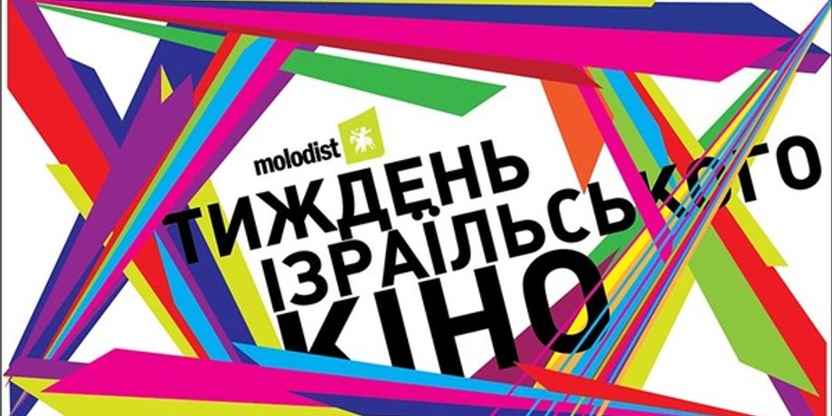 kiev.glo.ua