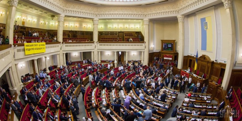 Фото: УНИАН