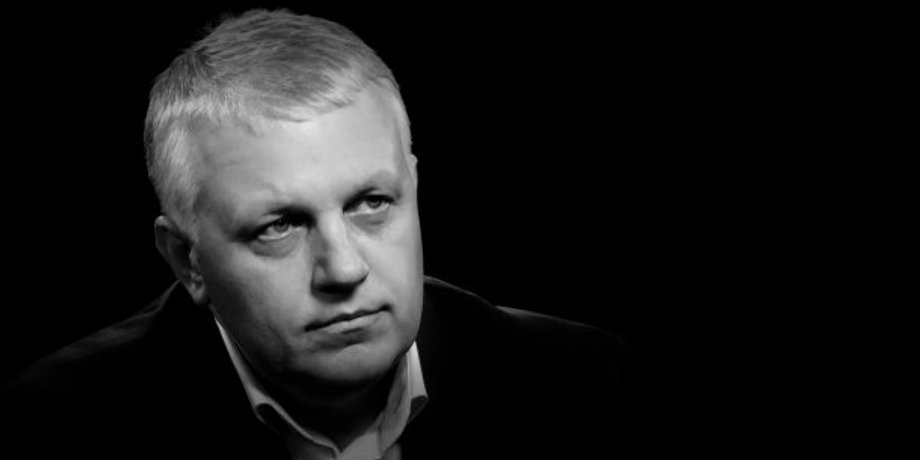 Фото: Павел Шеремет / 24 Канал