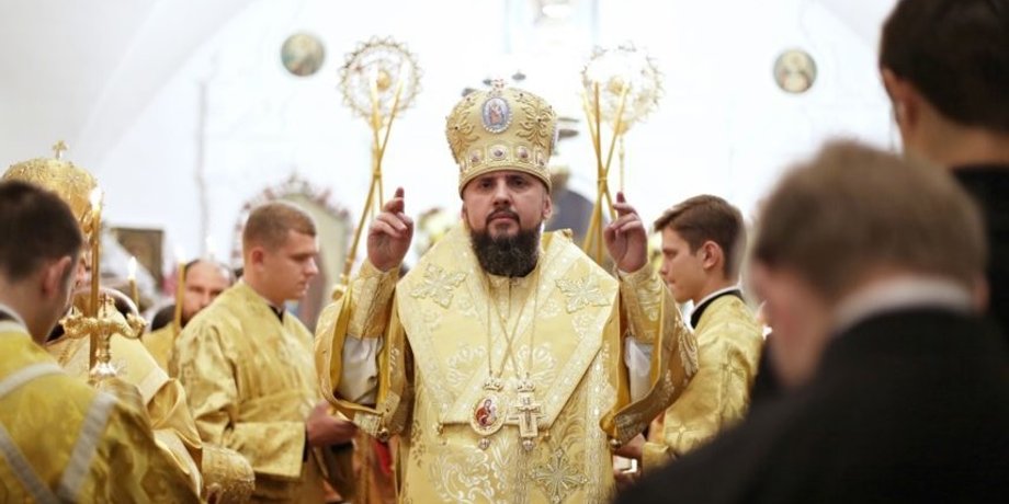 Митрополит Епифаний/Фото: УПЦ КП