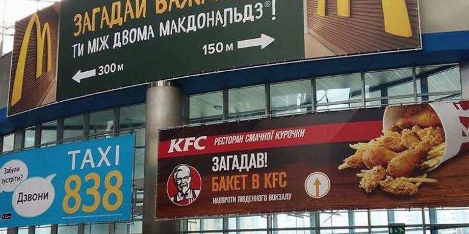 Фото: Наш Киев/Facebook
