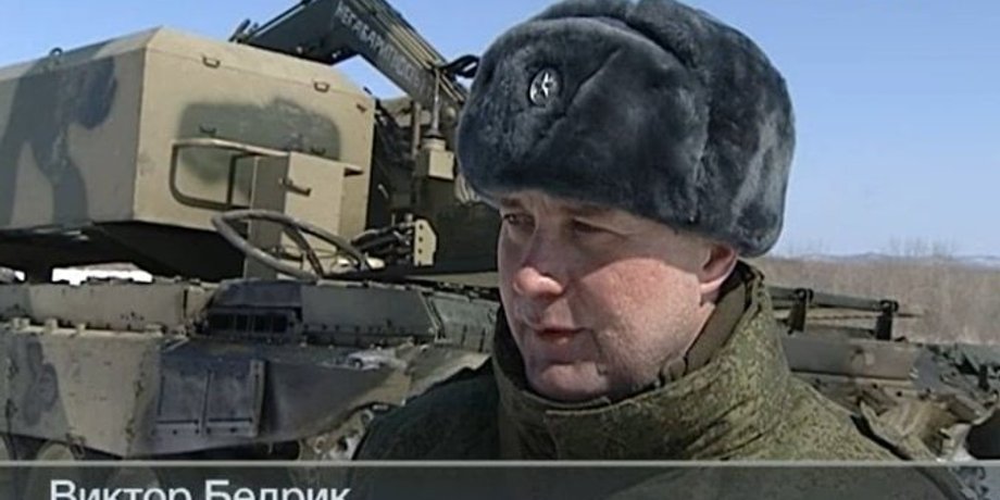 бедрик, віктора бедрик, військовий комендант херсона