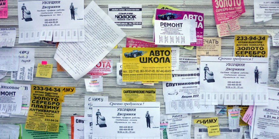 Фото с сайта a-step.com.ua