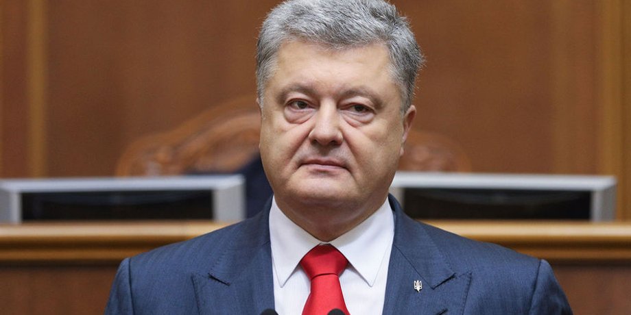 Петр Порошенко / Фото: УНИАН