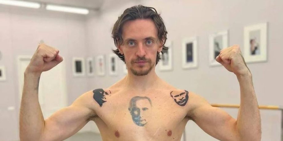 сергей полунин, фанат путина, путинист, война в украине, артист балета, новости херсона