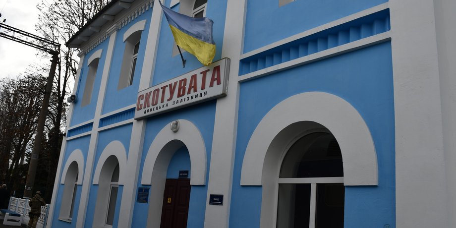 обстріл Скотуватої