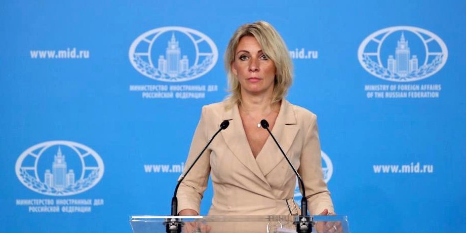 предложения Борреля, высказывания Захаровой по поводу Борреля, заблокированные активы, Центробанк РФ, прибыль от активов
