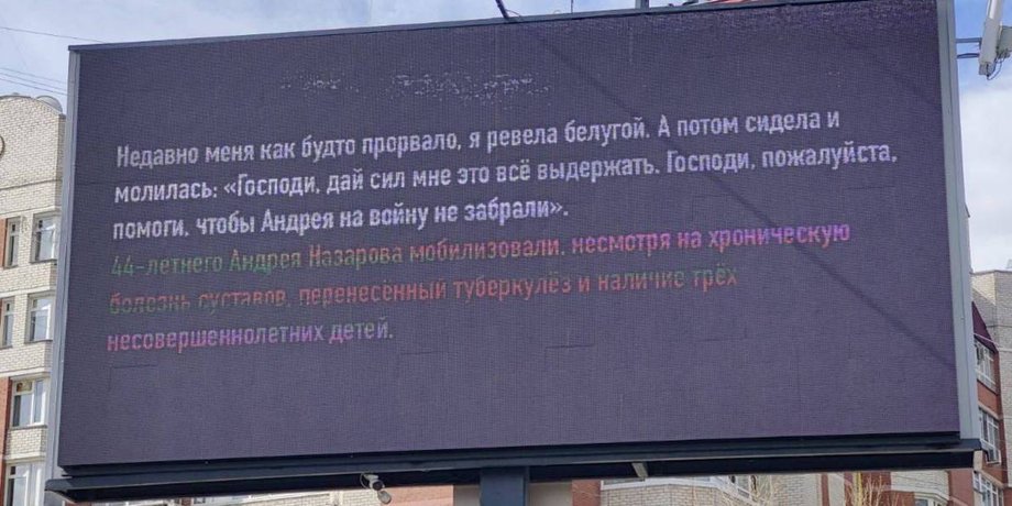 російські окупанти, ЗС РФ, родичі мобілізованих, звернення до влади