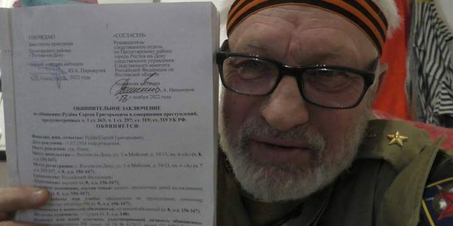 Сергей Рулев, Топаз дай команду, Игнат Кромской, шантаж, госдума РФ, вымогательство, СИЗО, арест