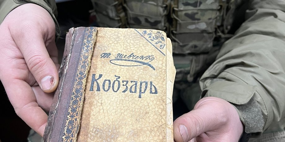 Тарас Шевченко, Кобзарь, Бахмут, ВСУ, украинские защитники, редкостное издание, День рождение Тараса Шевченко
