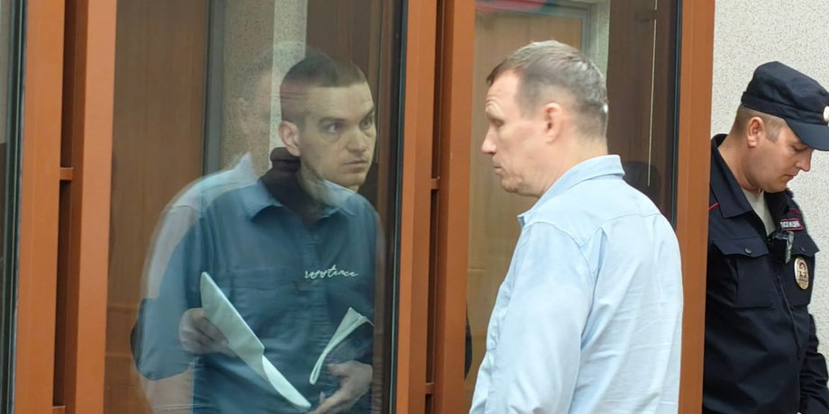 34-річного громадянина Росії засудили до 13 років колонії суворого режиму за державну зраду через "донати" ЗСУ.