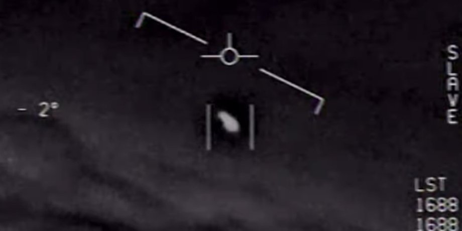 НЛО