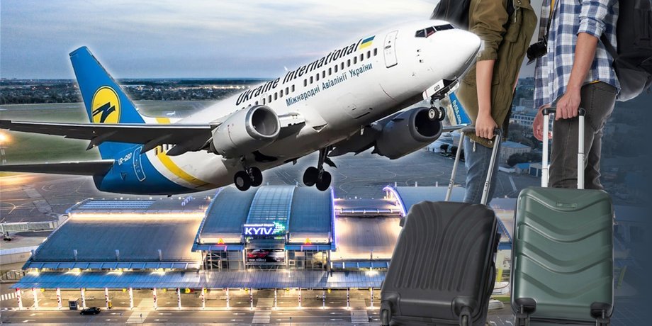 чи будуть літаки в Україні, безпека польотів Україна, авіація україна, коли відновлять авіацію
