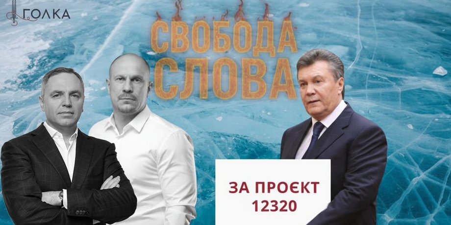 СМИ требуют, чтобы Владимир Зеленский ветировал законопроект 12320