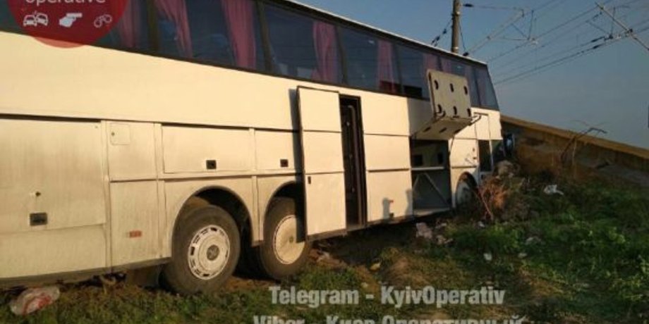 Фото: facebook.com/KyivOperativ