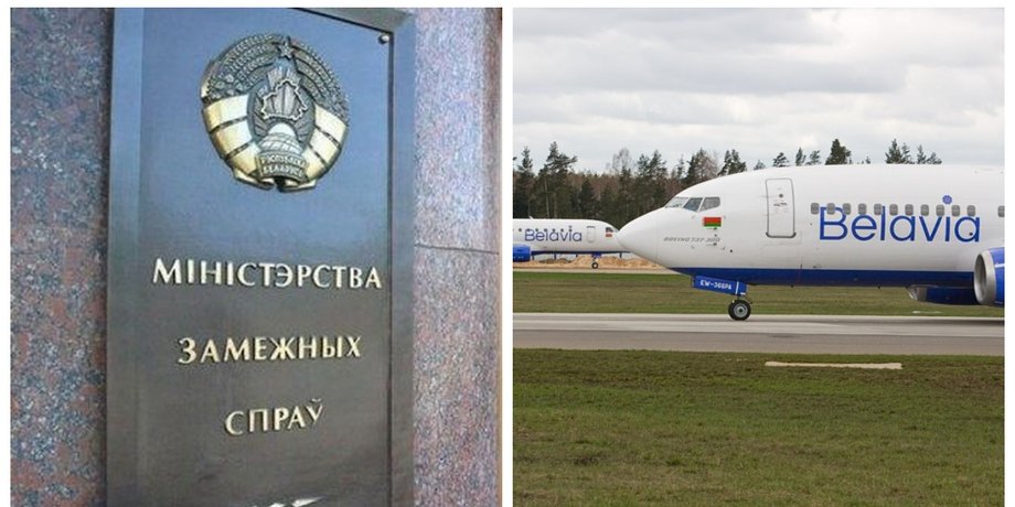 МИД Беларуси, авиасообщение, нота протеста,