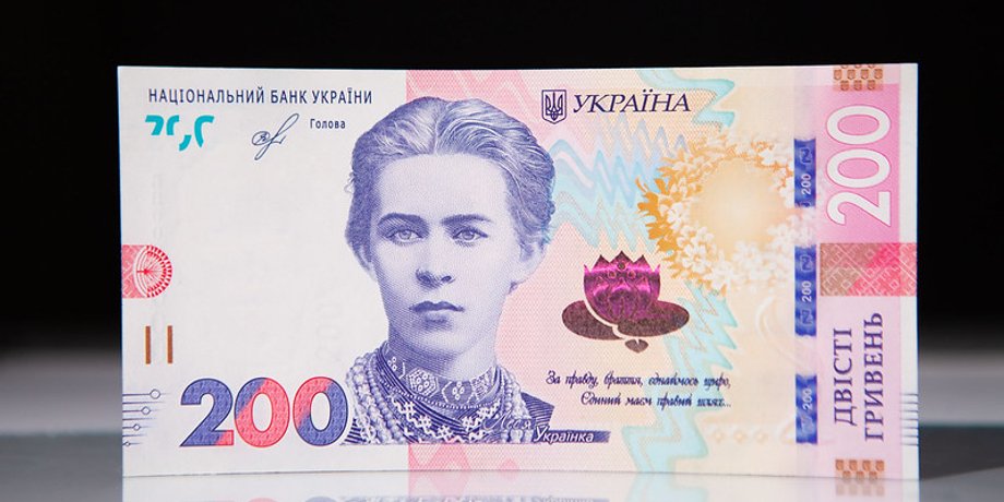 Фото: НБУ