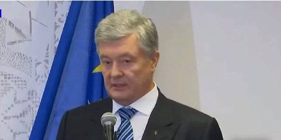 Порошенко брифінг