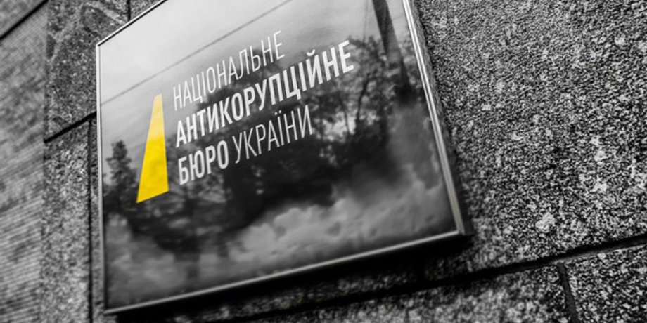 Фото: УНИАН