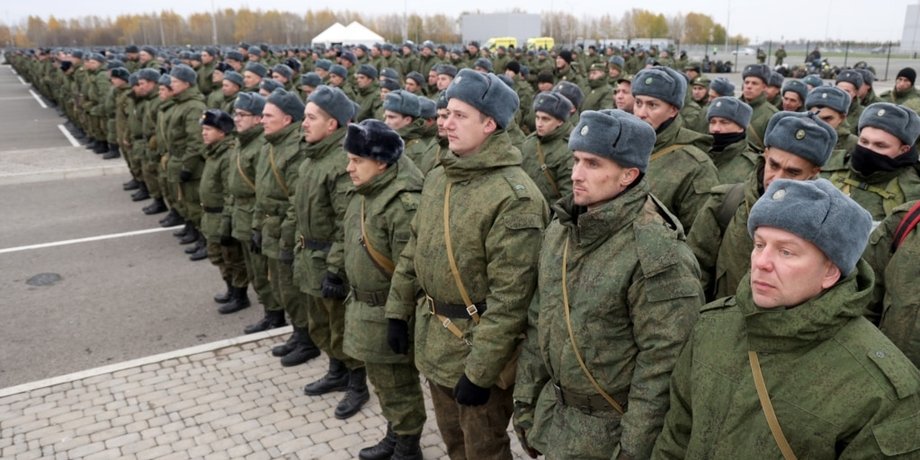 Российские мобилизованные