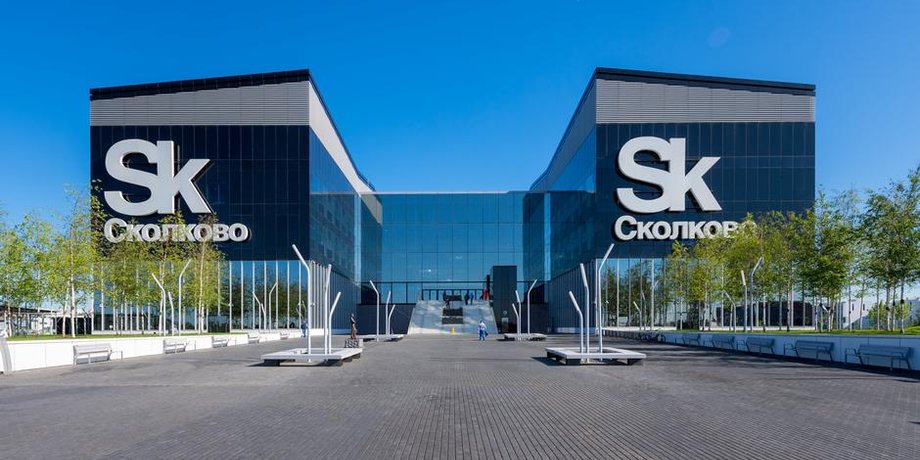Инновационный центр "Скольково".
