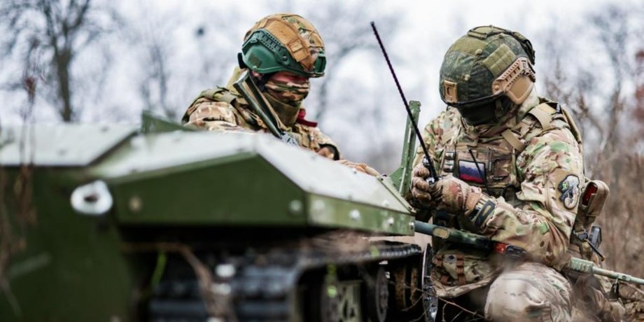 Российские военные возле наземного дрона