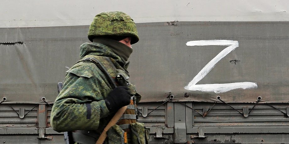 Російський військовий, ЗС РФ, Z військовий