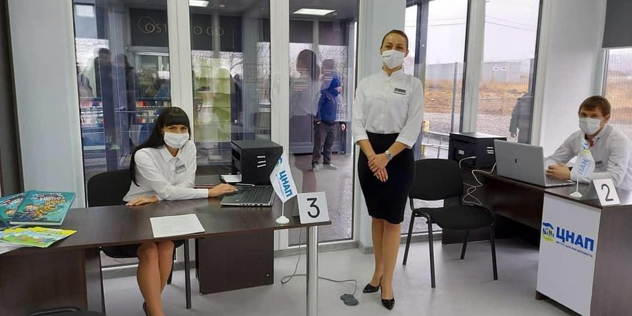 сервисный центр, центр предоставления админуслуг, центр притяжения, владимир зеленский