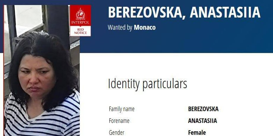 Вибух у Монако — Інтерпол розшукує підозрювану