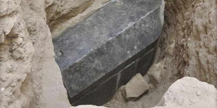 EGYPTIAN MINISTRY OF ANTIQUITIES