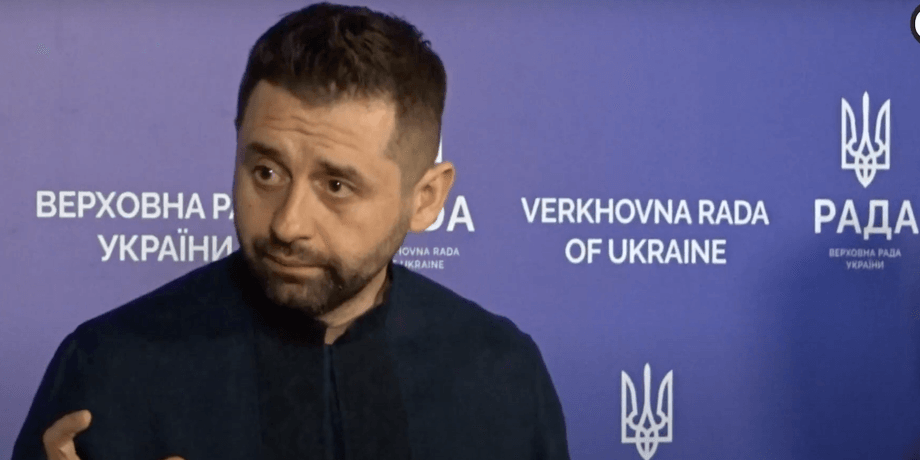 Давид Арахамия, бронь мобилизация