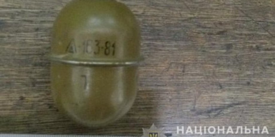 Фото: Нацполиция