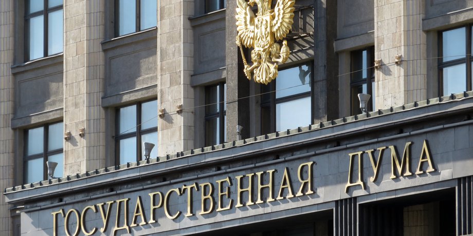 Госдума РФ, ордло, признание, днр, ЛНР, лднр, оккупированные территриии