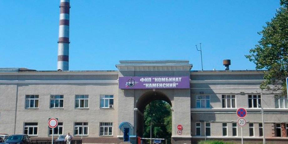 ЗСУ атакували завод з виробництва ракетного палива в РФ