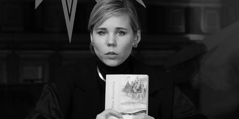 Дарья Дугина, дугина, сбу, wp