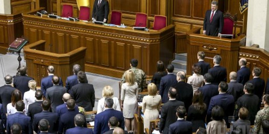 Верховная Рада VIII созыва / Фото: УНИАН