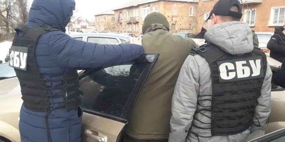 Фото: СБУ