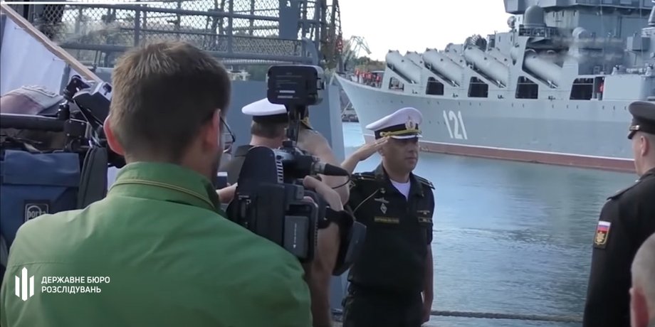 подозрение в госизмене