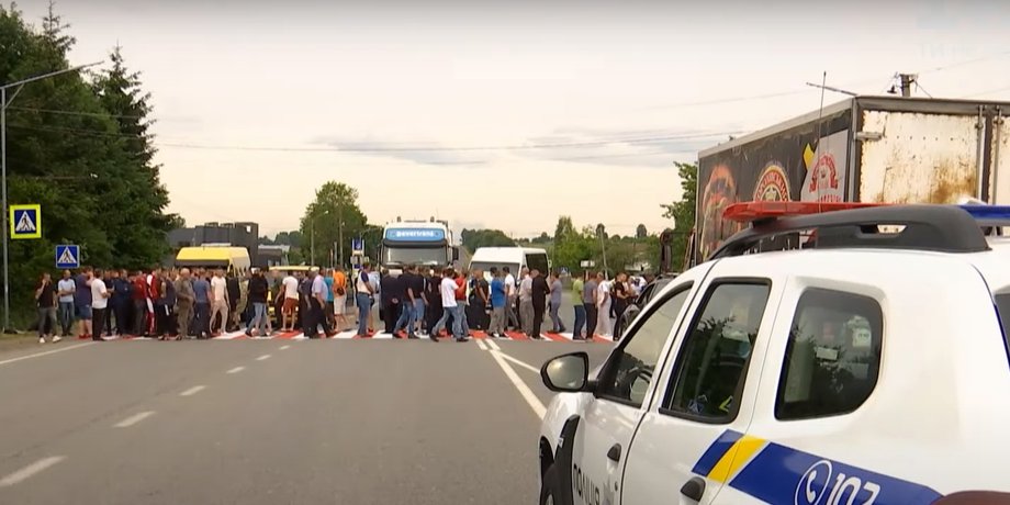 Прикарпатье, протест, трасса