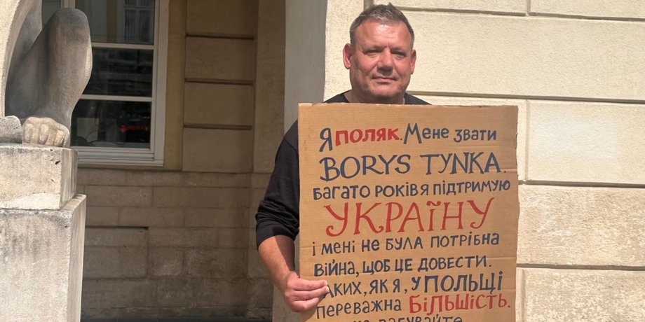 Поляк Борис Тинка
