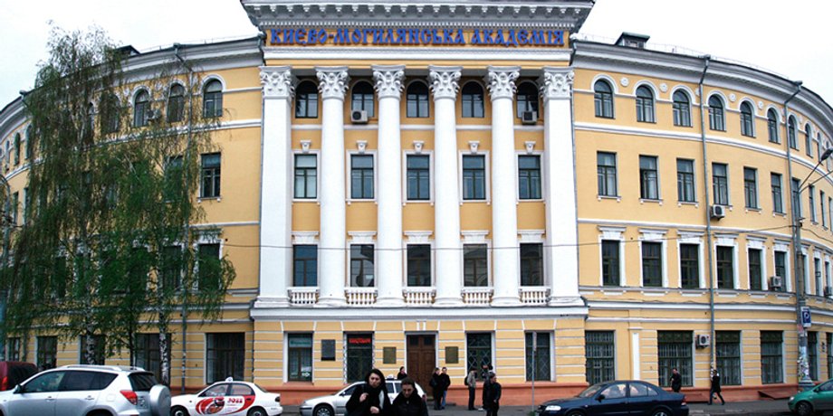 Киево-Могилянская академия, запрет русского язіка, тарас креминь, языковый омбудсмен