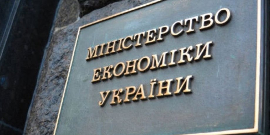 национальный орган интеллектуальной собственности, интеллектуальная собственность, реформ укрпатента, нац орган