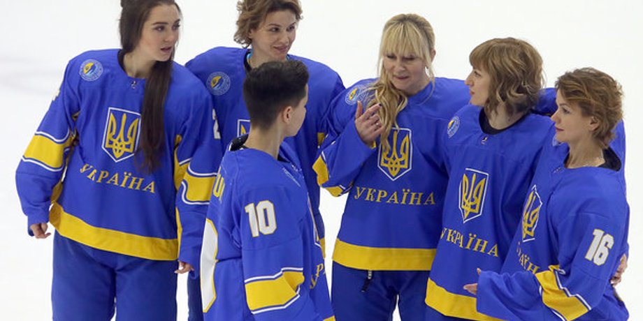 Женская сборная Украины по хоккею / фото - Сегодня
