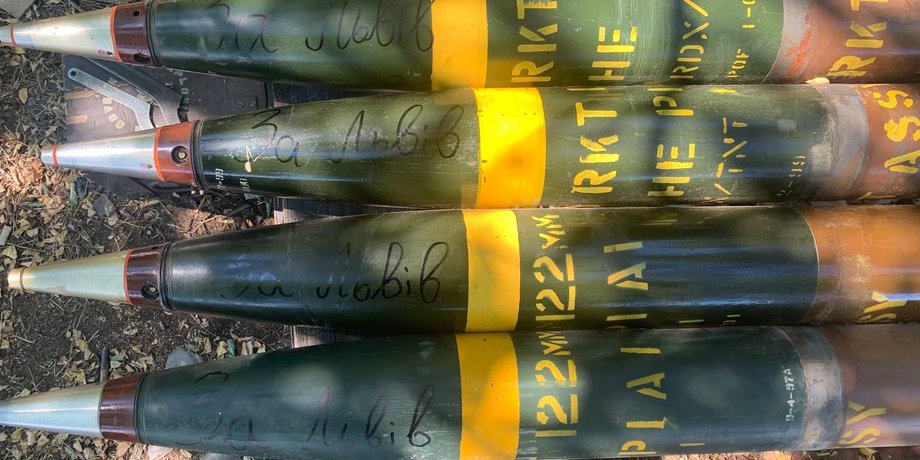 боеприпасы для града