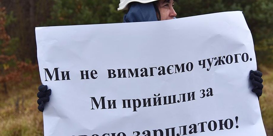 Фото: Известия