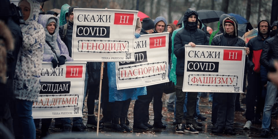 В Раде призвали СБУ вмешаться в митинг антивакцинаторов