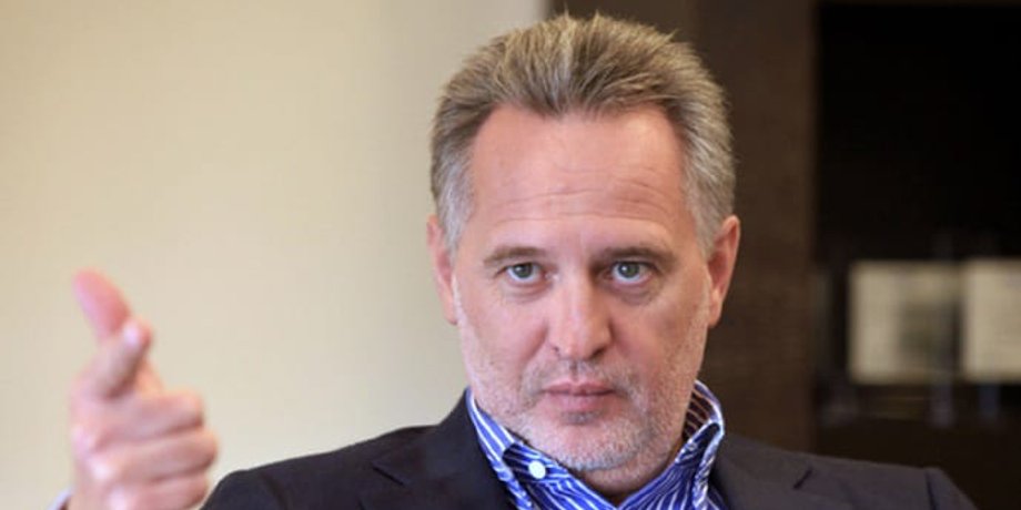 Дмитрий Фирташ